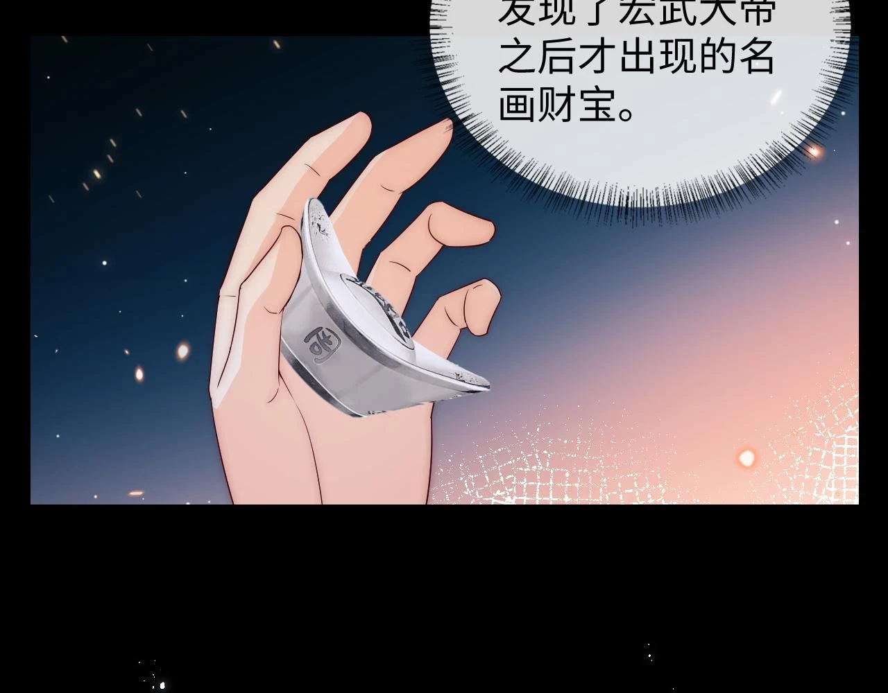 第23话 谁让我宠崽子呢58