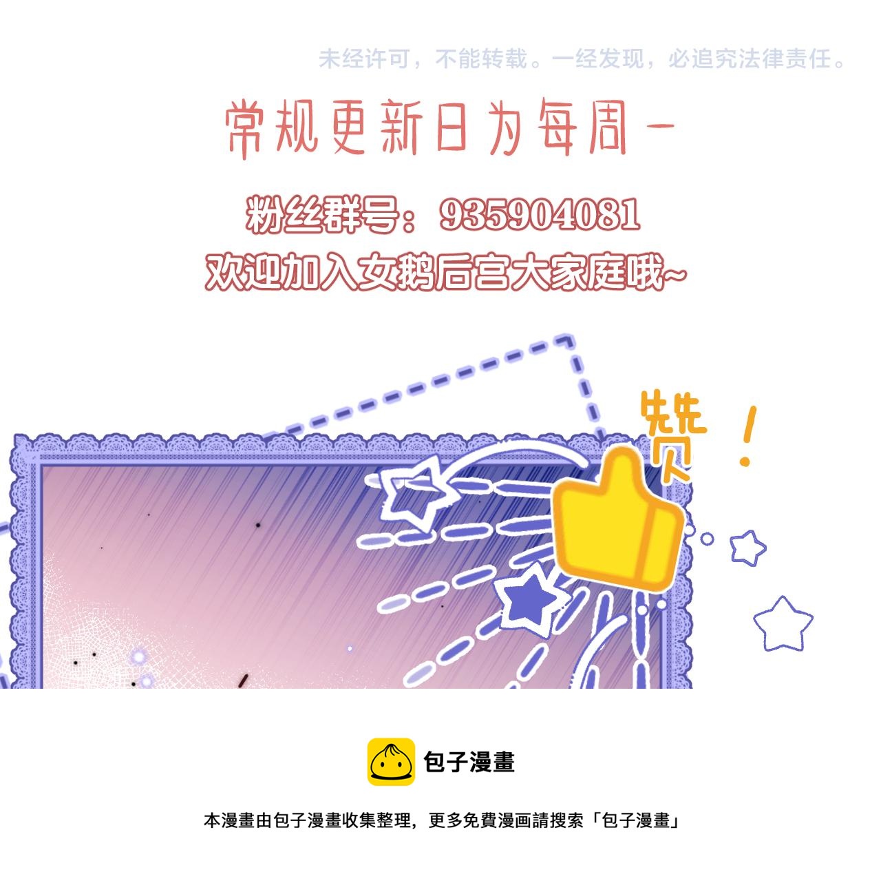 第14话 报仇雪恨98