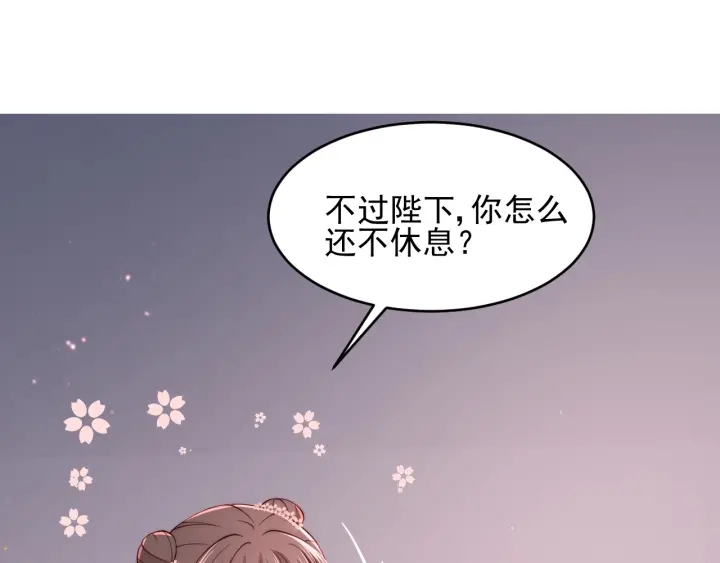 第72话 第一次 “约会”128