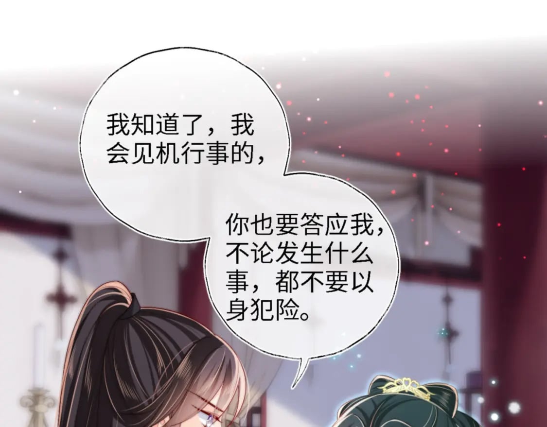 第40话 第一次分开行动34