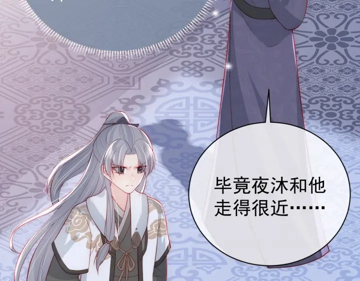 第36话 求情33