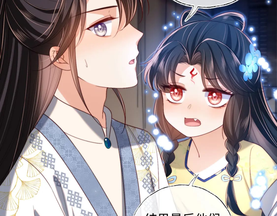 第51话 心虚59
