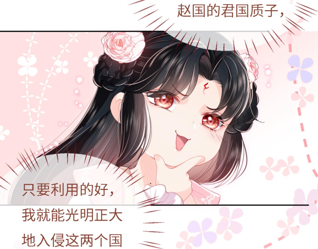 第8话 朝朝你变了21