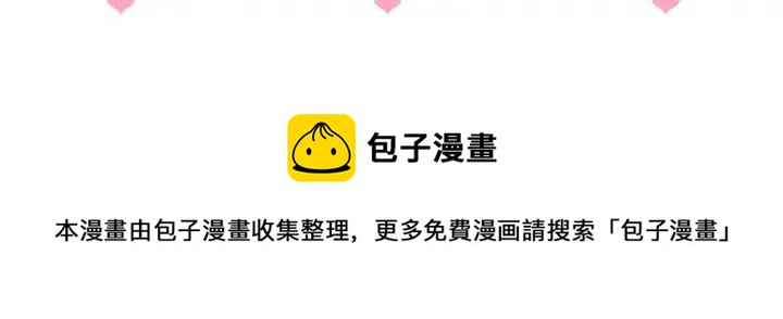 第138话 发现宝藏！136