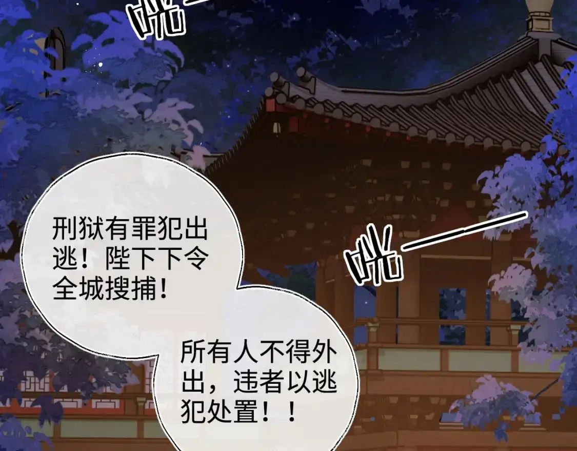 第60话 想搞偷袭？33