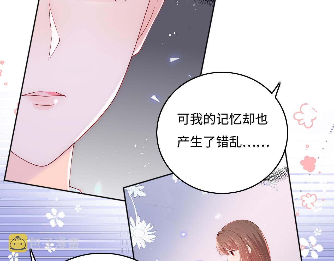 第174话 全身心交给我34