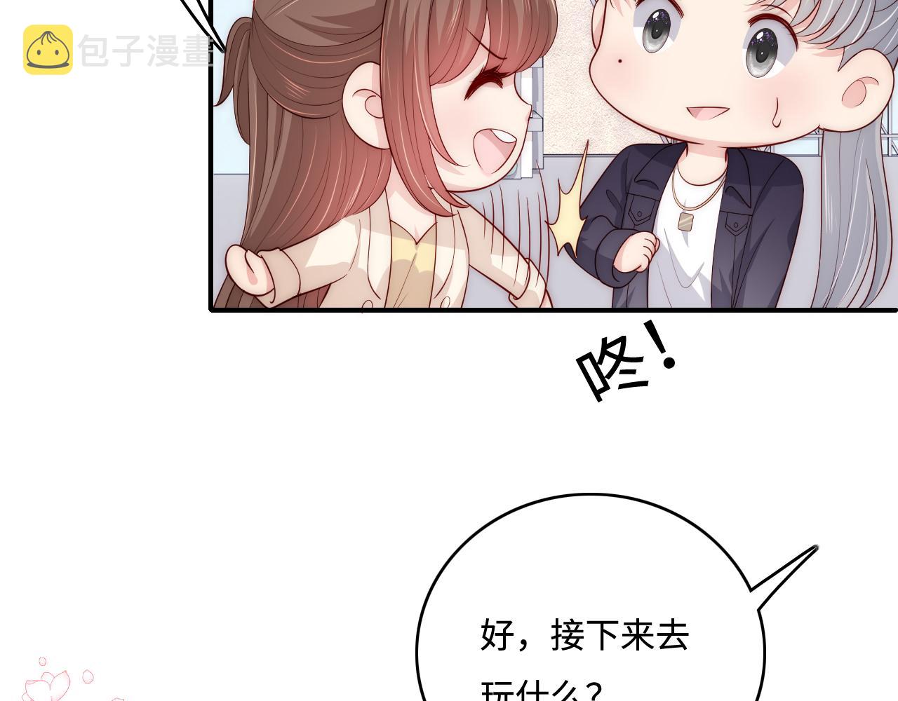 番外8 鬼屋探险73