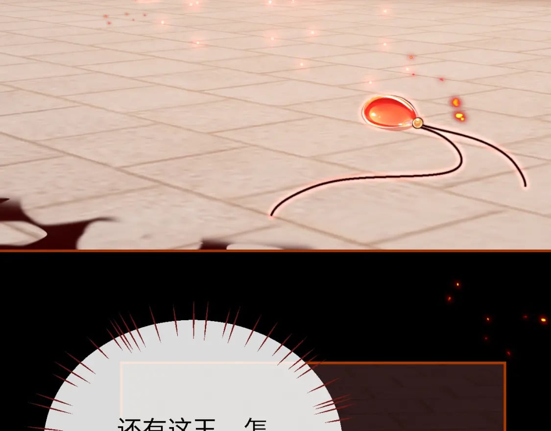 第43话 心急如焚20