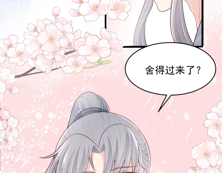 第75话 我想你了35