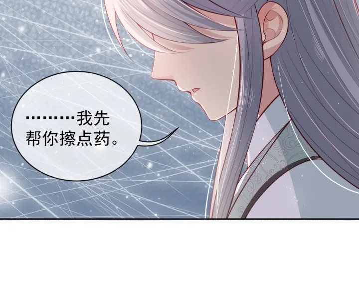 第16话 从小就爱吃醋59