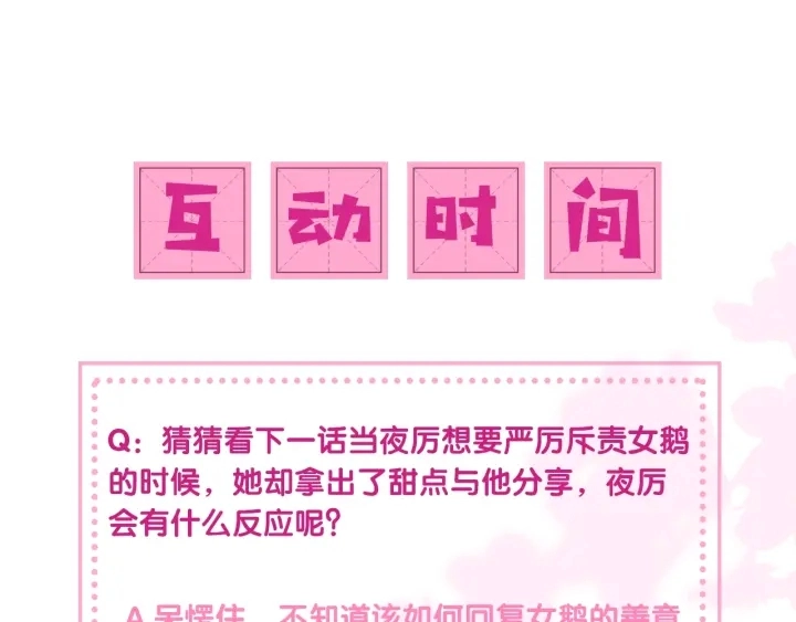 第39话 要死一起死108