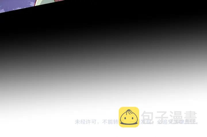 第81话 给你猎一只狐狸147