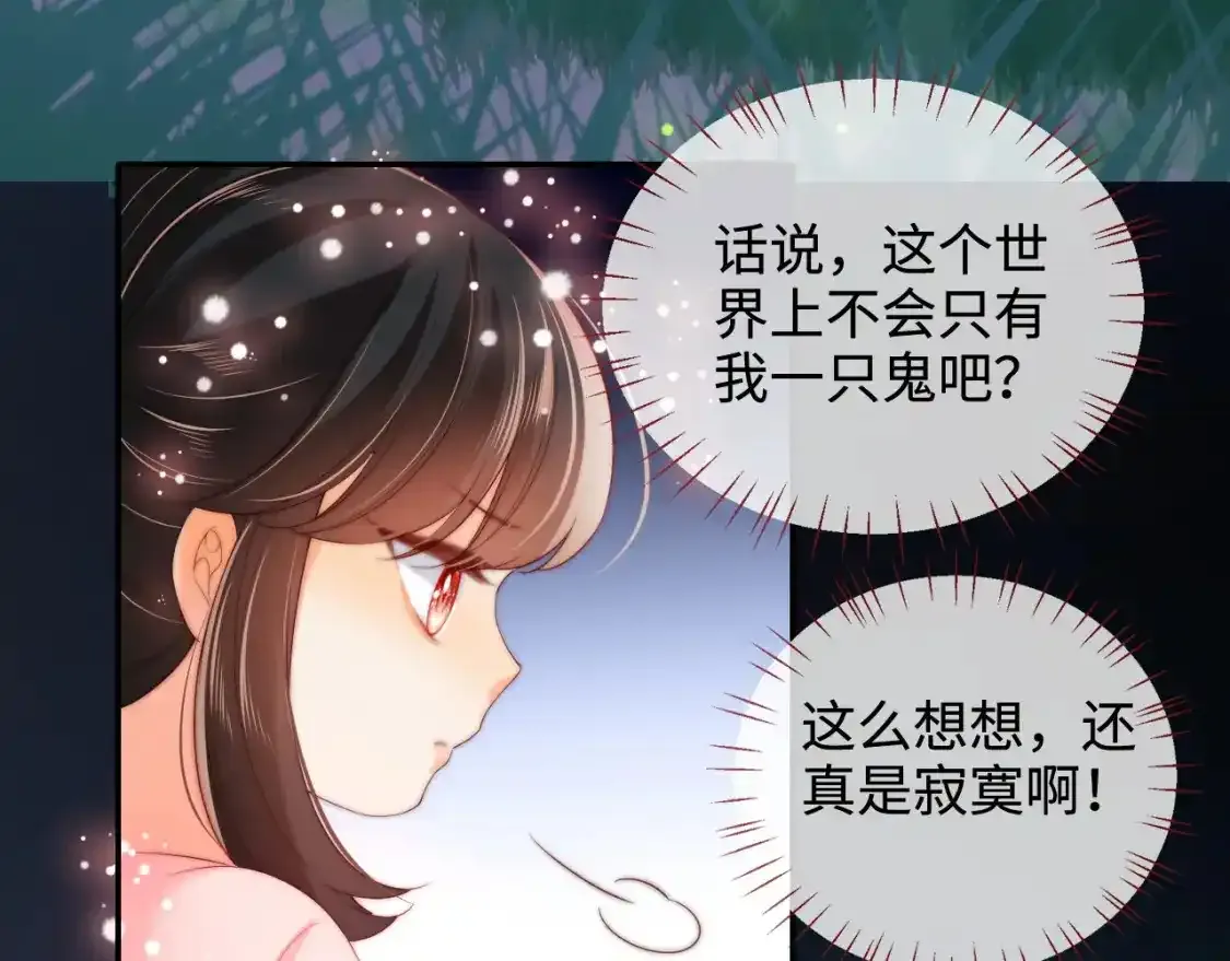 第75话 我还不是为了你61
