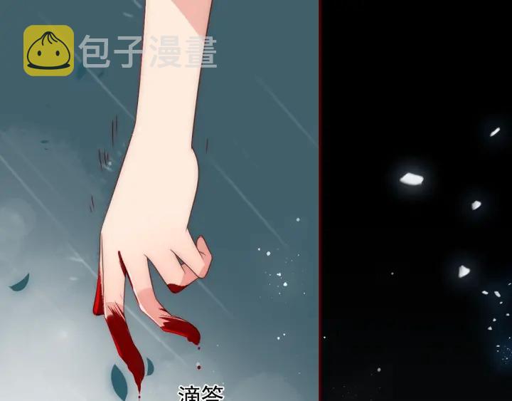 第51话 女鹅黑化了？！77