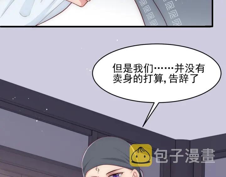 第71话 还是得靠我！23