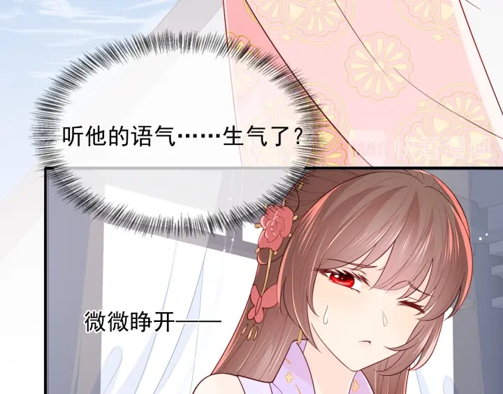 第102话 他国来联姻36