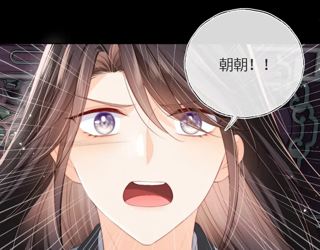 第39话 要和朝朝分开？61