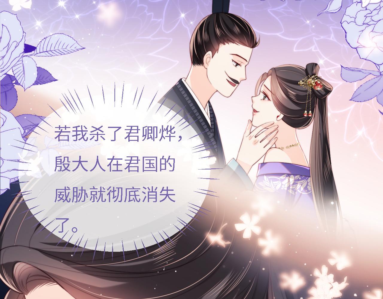 第10话 这里我征用了13