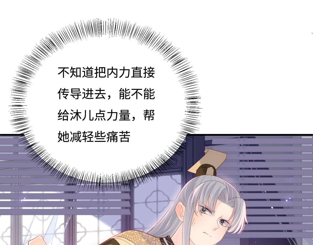 第178话 听你的满足你71