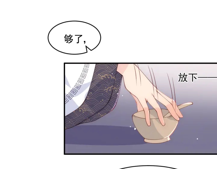 第95话 等你醒来12