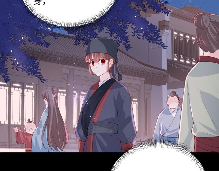 第153话 夜沐遇袭？！55