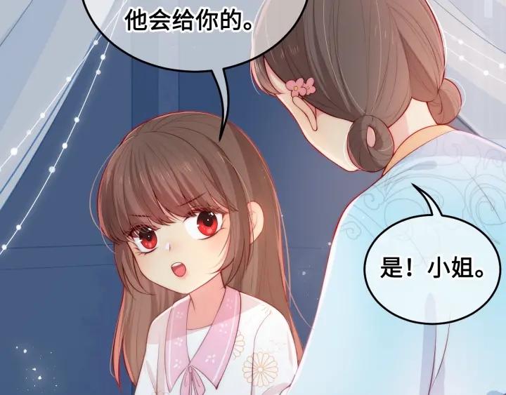 第10话 你要什么都会给你51