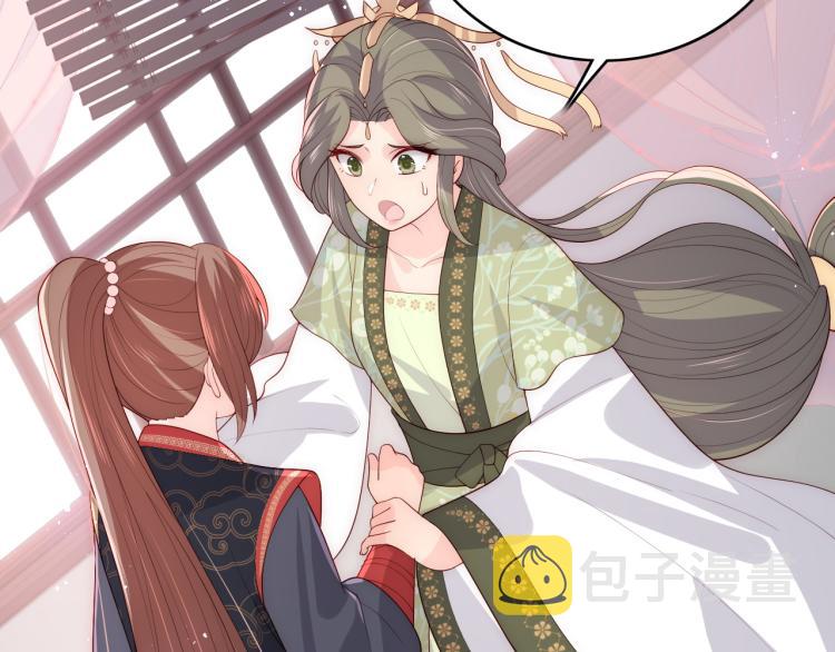 第153话 夜沐遇袭？！30