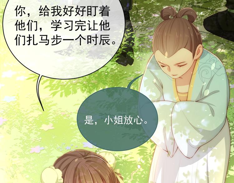 第3话 我就是个大好人！98
