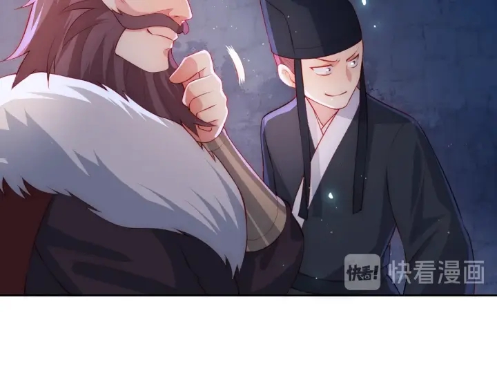 第8话 为她甘愿断舌20