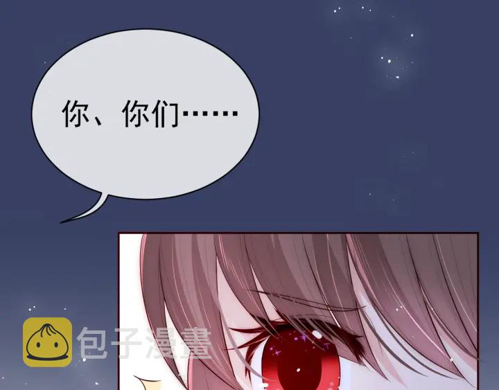 第40话 想救你需要什么理由？35