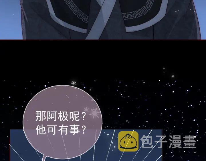 第34话 抓包70