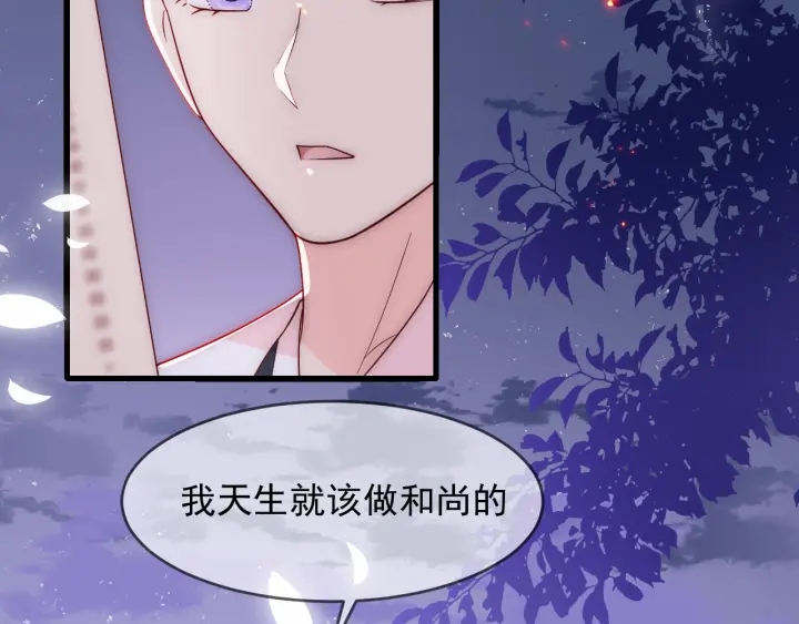 第72话 第一次 “约会”118
