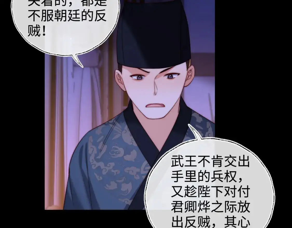 第65话 帮助朝朝修炼17
