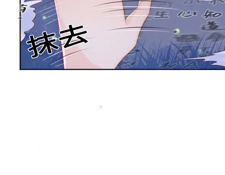 第134话 没忍住的墨临渊63