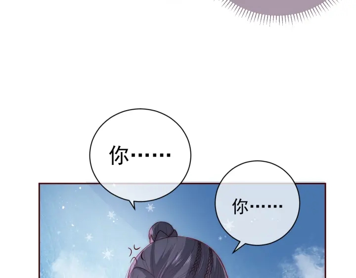 第32话 心间的小乌龟87