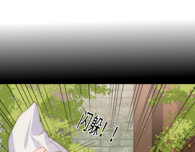 第157话 你是我的英雄4