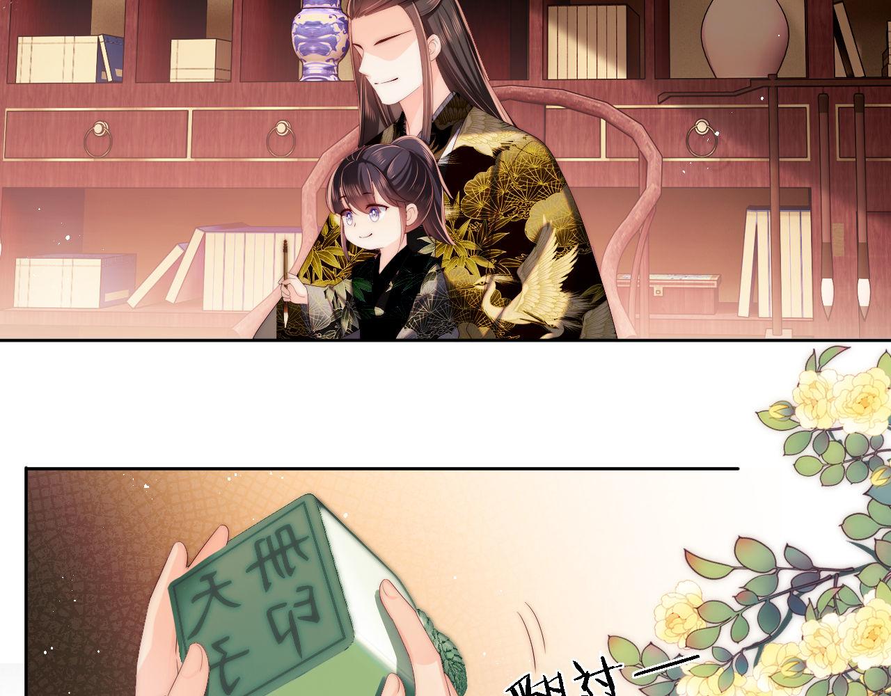 第17话 朝朝的过去15