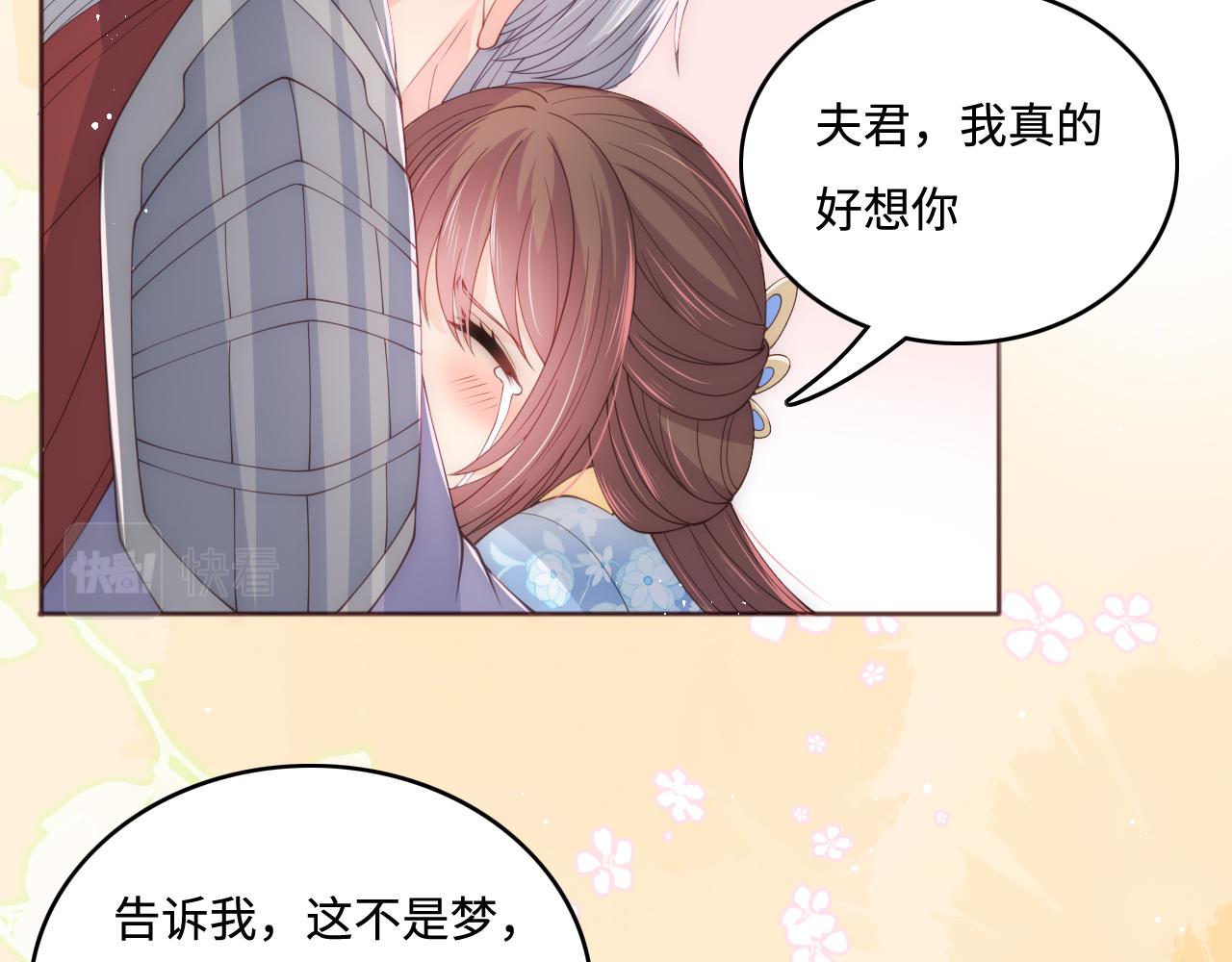 第172话 夜沐墨临渊相见38