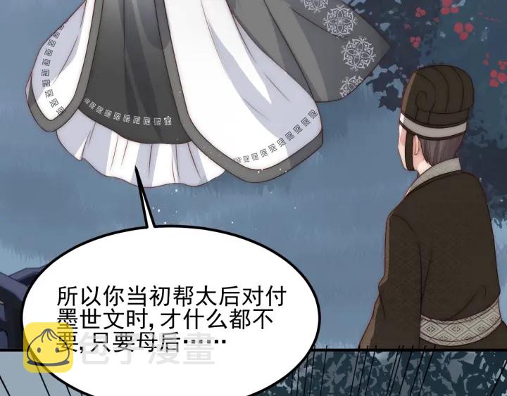 第66话 我陪着你111