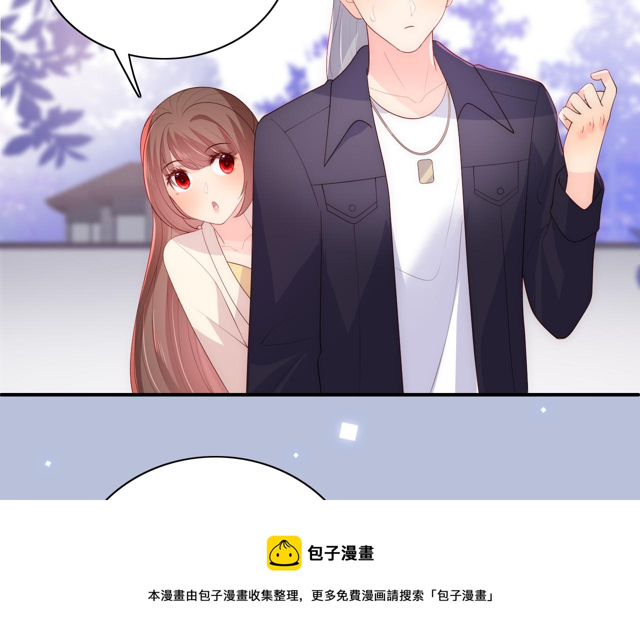 番外15 甜蜜共浴50