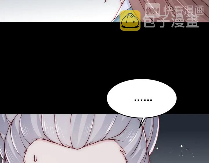 第90话 捉奸在床88