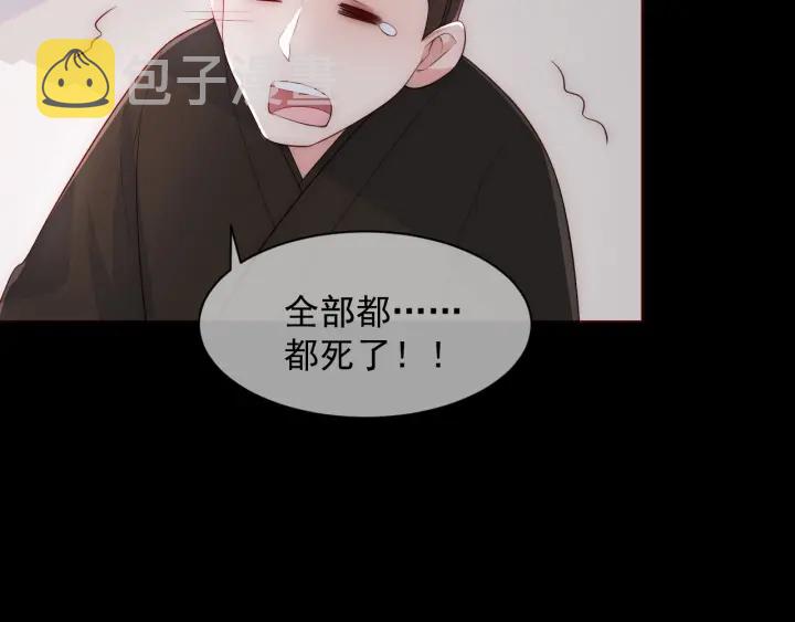 第52话 自断经脉80
