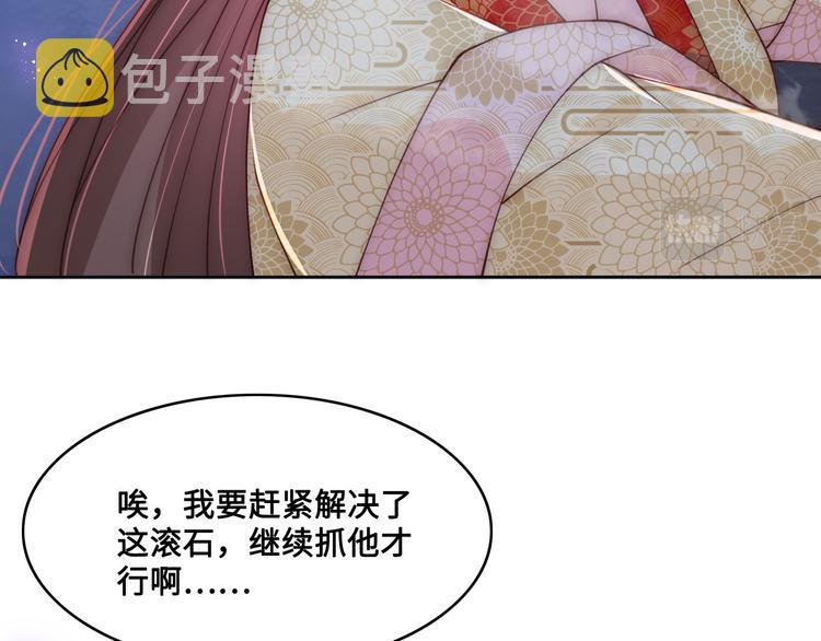 第130话 逃跑遇见“女鬼”？16