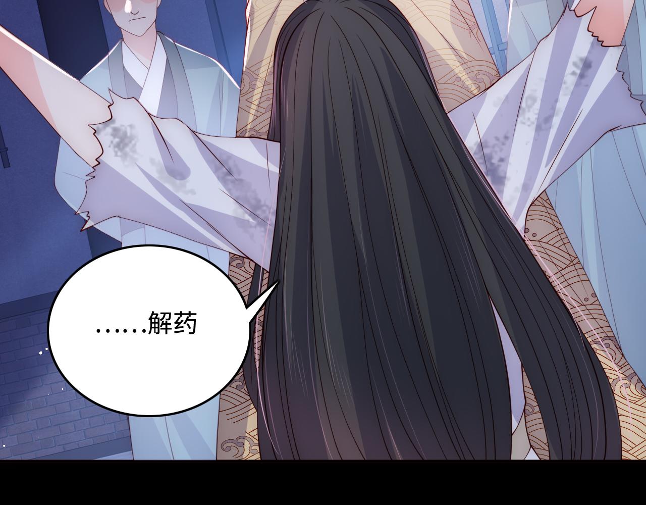 第161话 毒性再次发作5