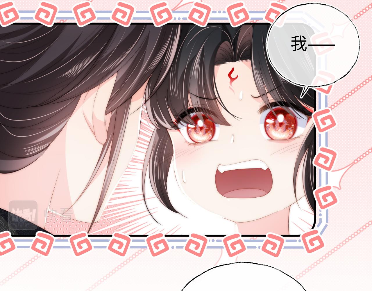 第5话 把身体给你，好吗？68
