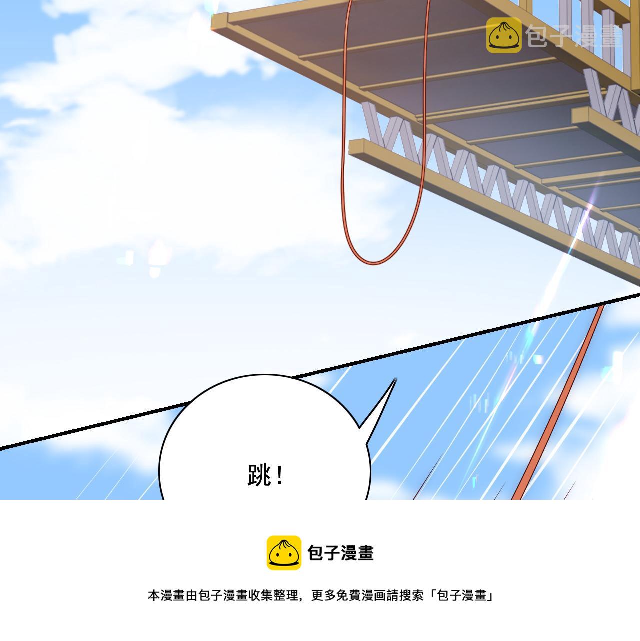 番外11 轻松过激光阵64