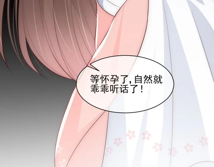 第64话 遭遇暗算116