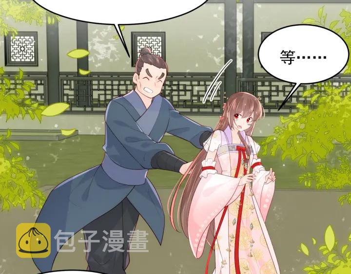 第99话 那三个字终于说出口75