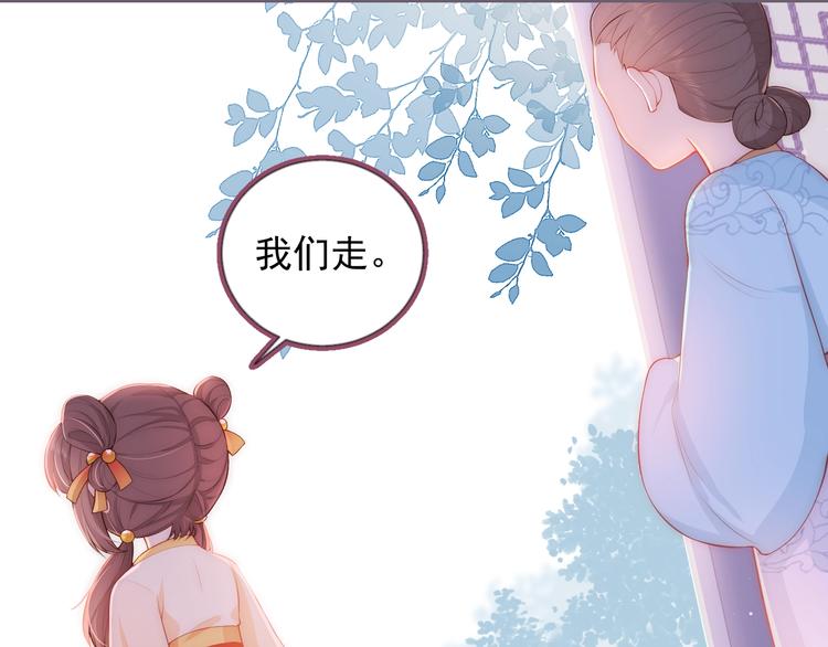 第2话 该怎样刷好感度？48