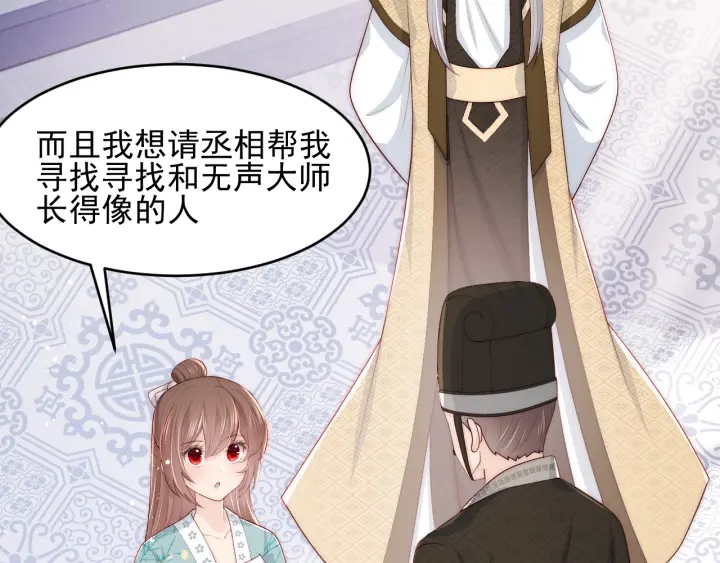 第91话 全都献给你23